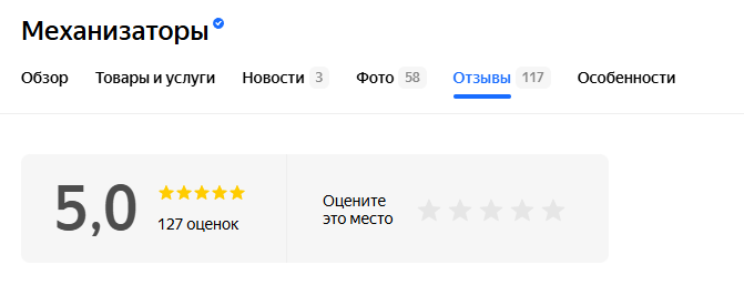 Заголовок