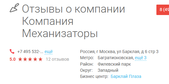 Заголовок