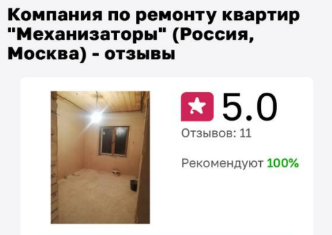 Заголовок