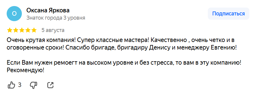 Портрет человека